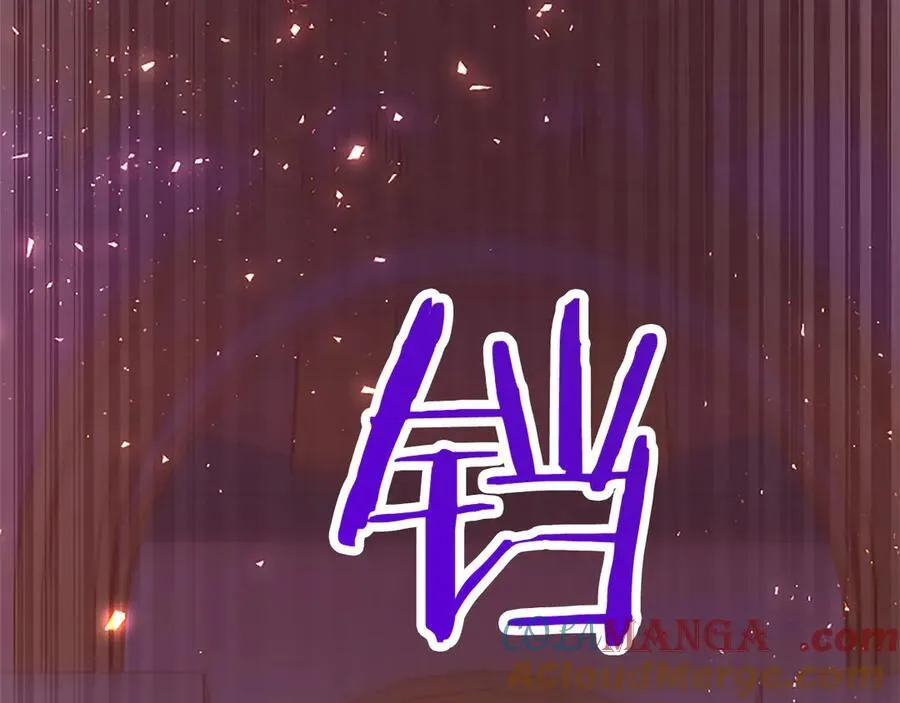 第98话 被操控 第233页