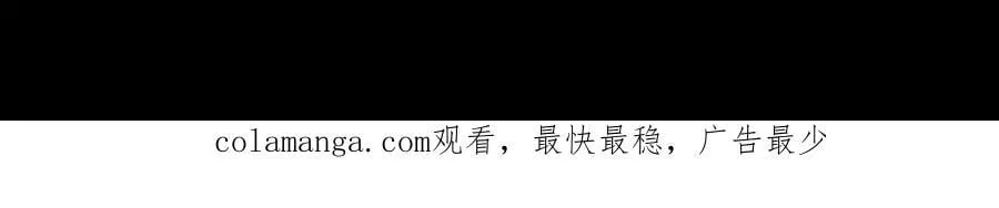 第98话 被操控 第245页