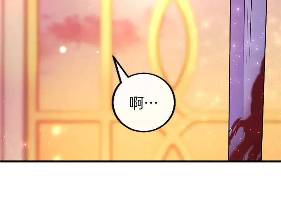 第99话 破局 第7页