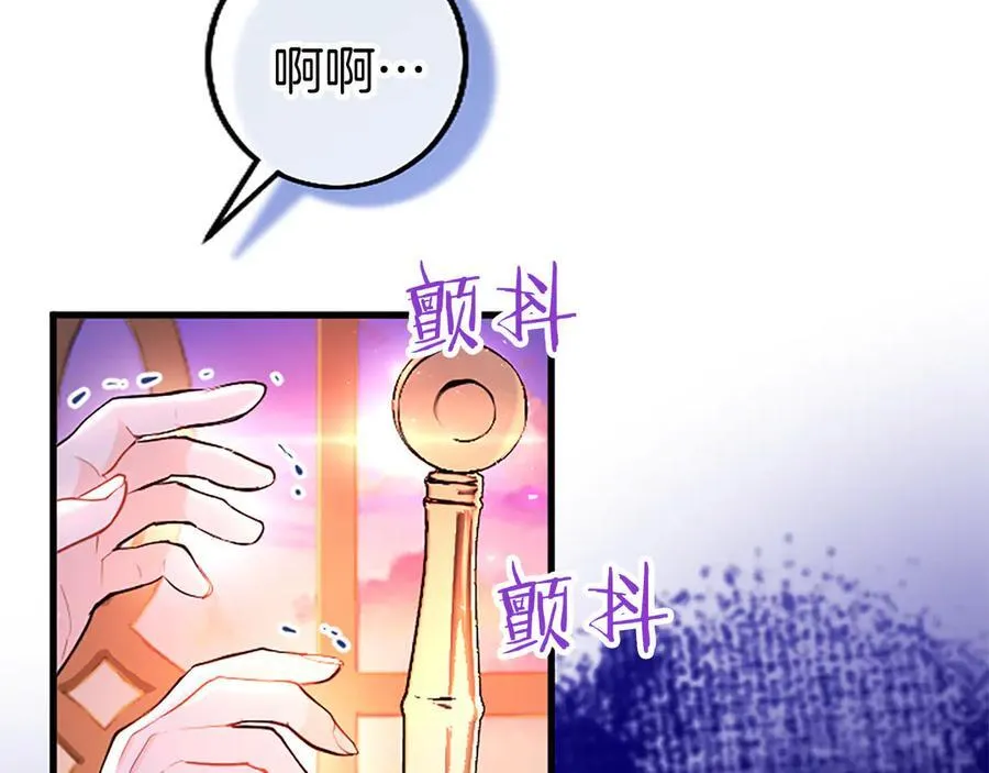 第99话 破局 第12页