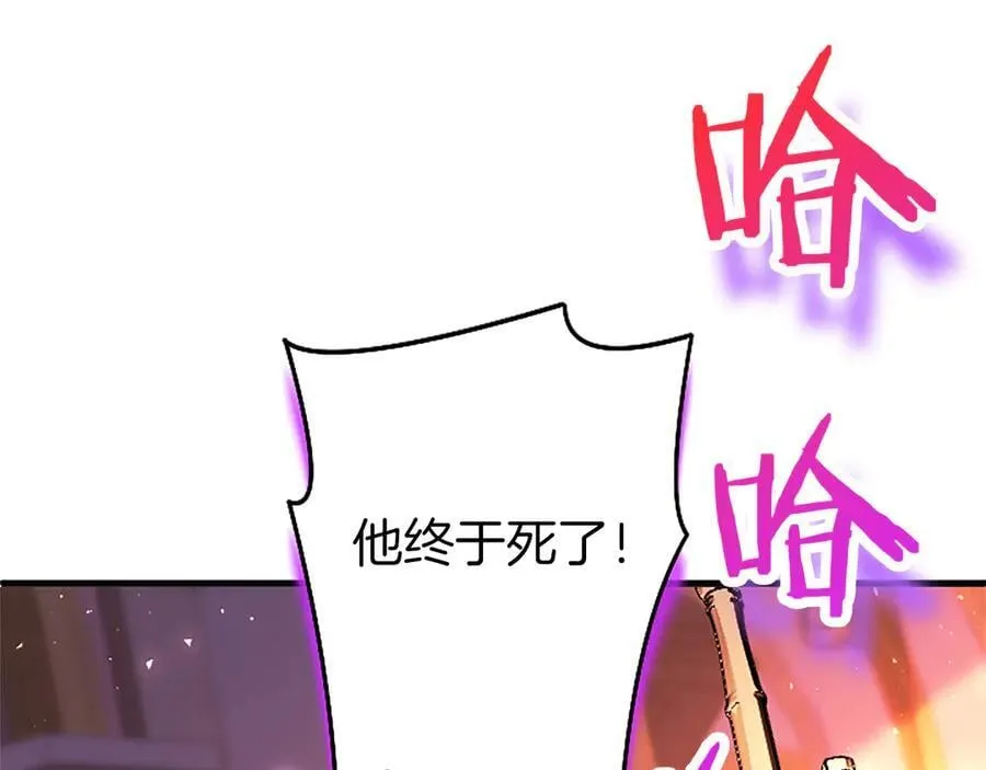 第99话 破局 第28页
