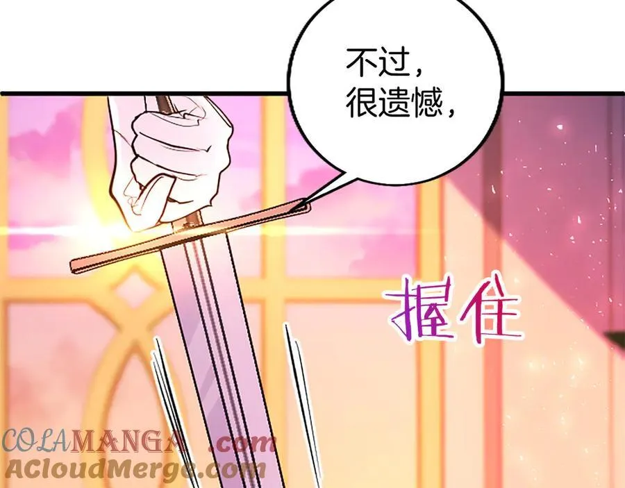 第99话 破局 第37页