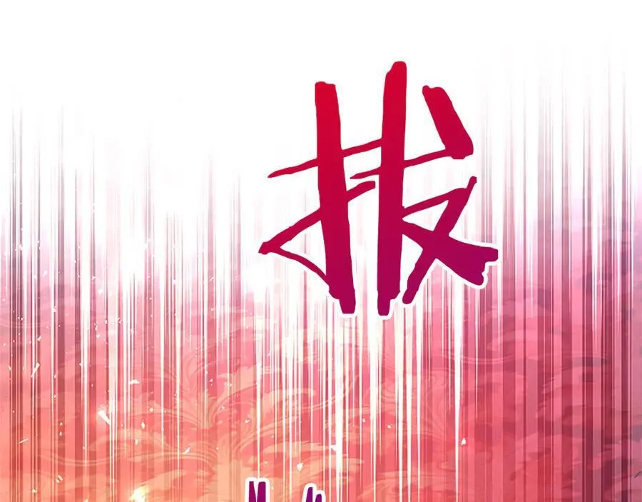 第99话 破局 第40页