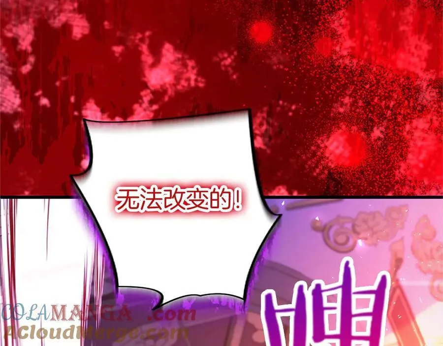 第99话 破局 第49页
