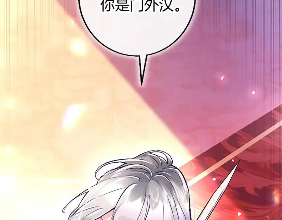 第99话 破局 第68页