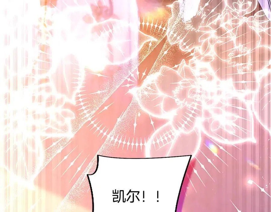 第99话 破局 第71页
