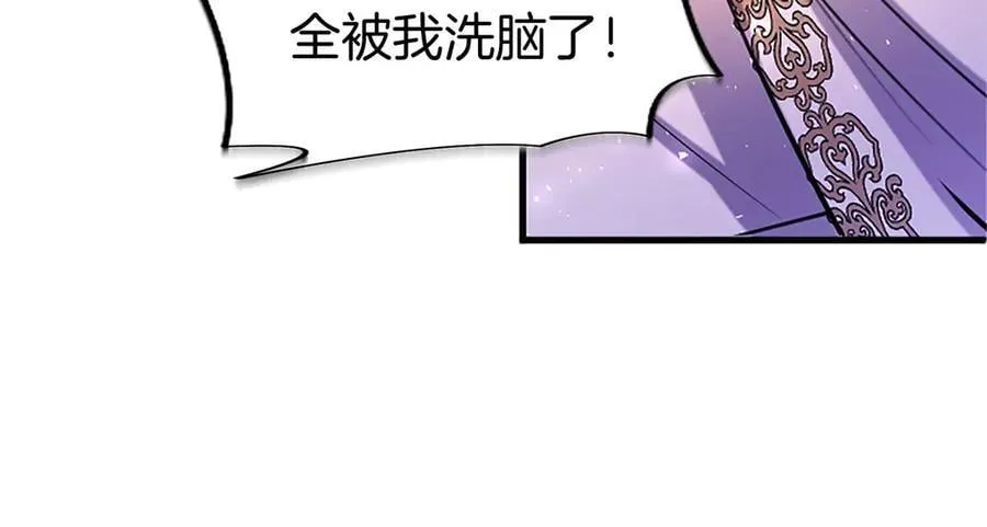 第99话 破局 第78页