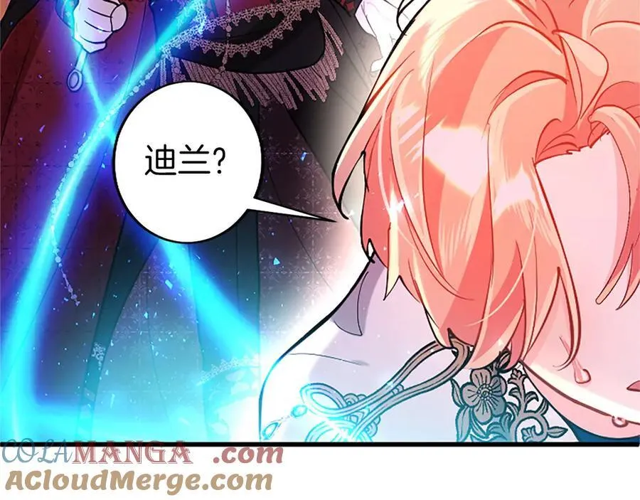 第99话 破局 第81页