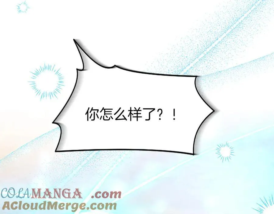 第99话 破局 第85页