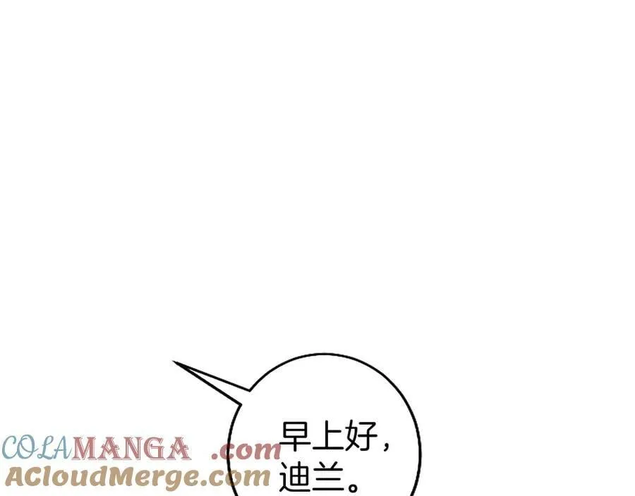 第99话 破局 第93页
