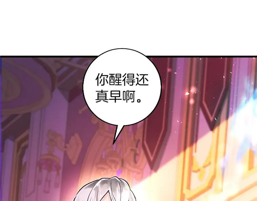 第99话 破局 第96页