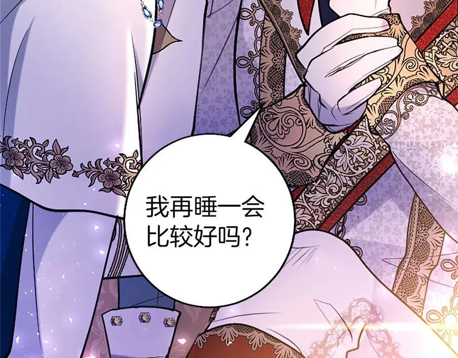 第99话 破局 第99页