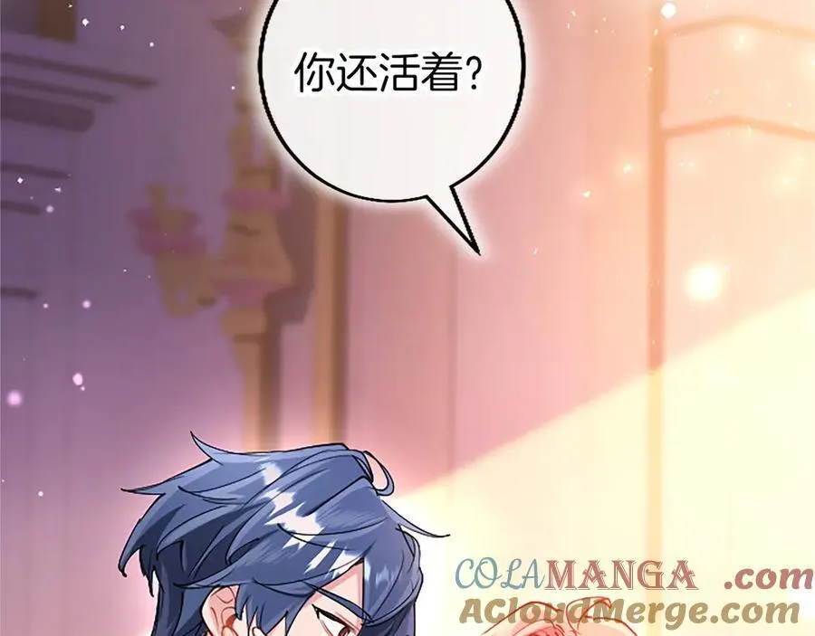 第99话 破局 第109页