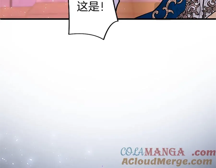 第99话 破局 第121页