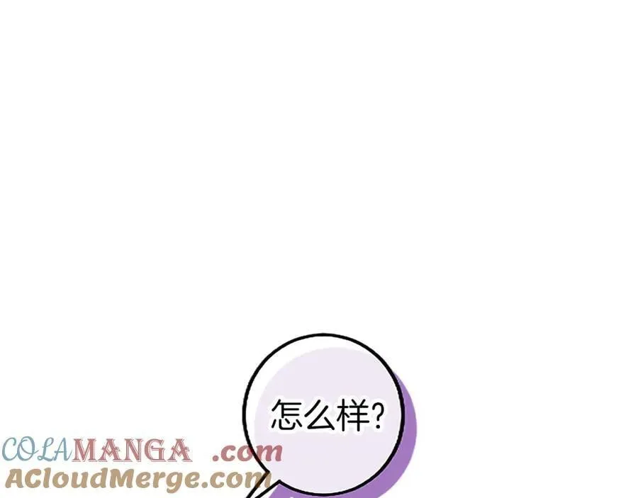 第99话 破局 第137页