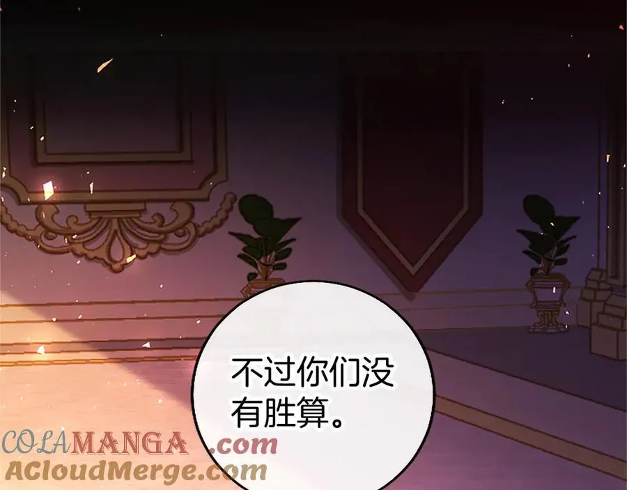 第99话 破局 第149页