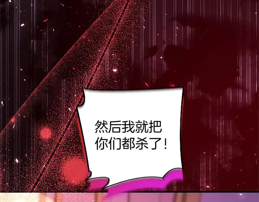 第99话 破局 第155页