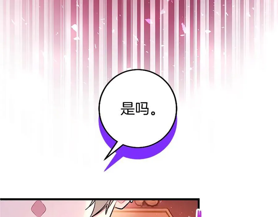 第99话 破局 第159页