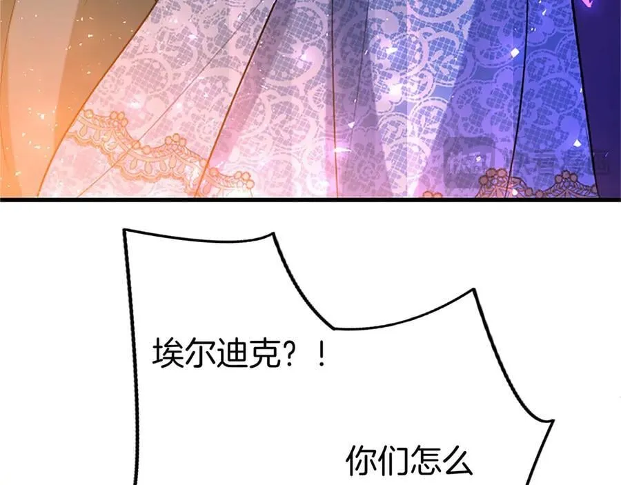 第99话 破局 第170页