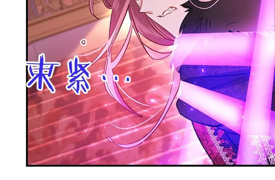 第99话 破局 第172页