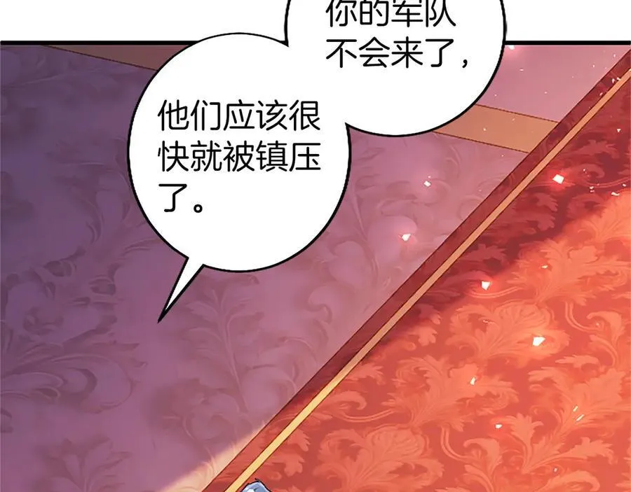 第99话 破局 第174页