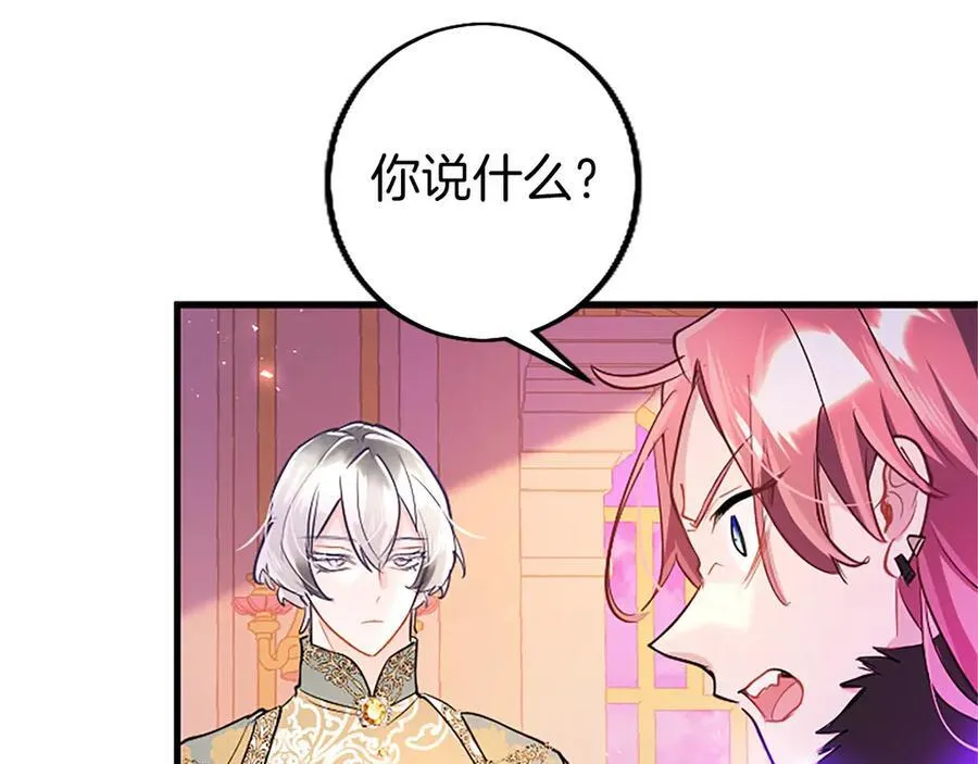 第99话 破局 第178页