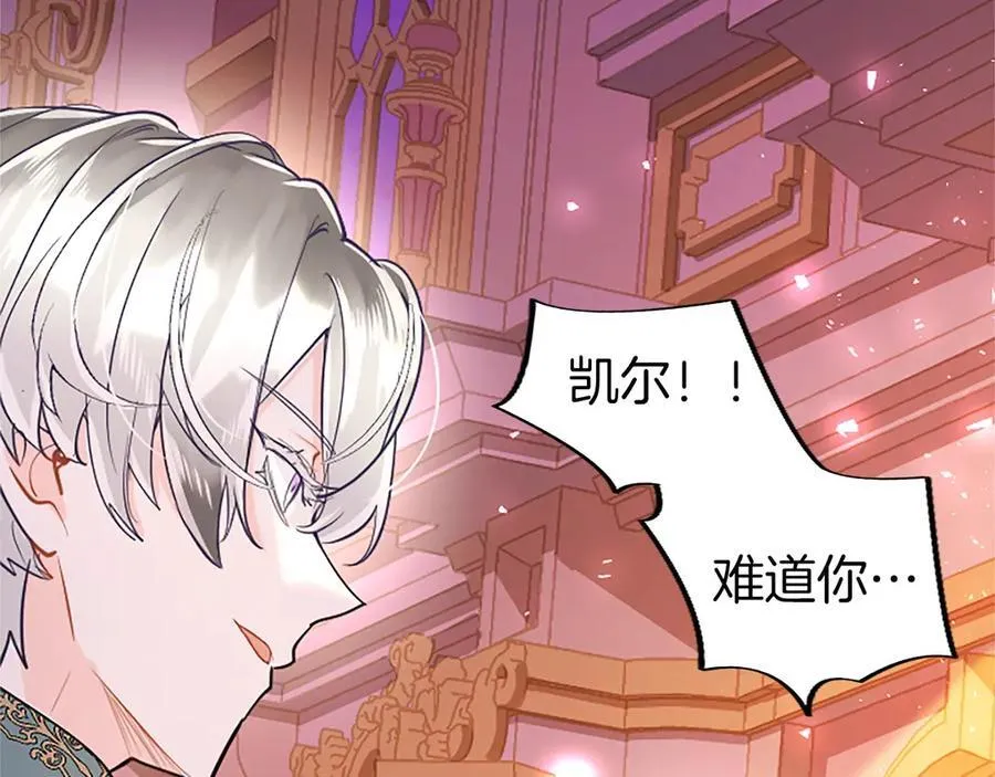 第99话 破局 第183页