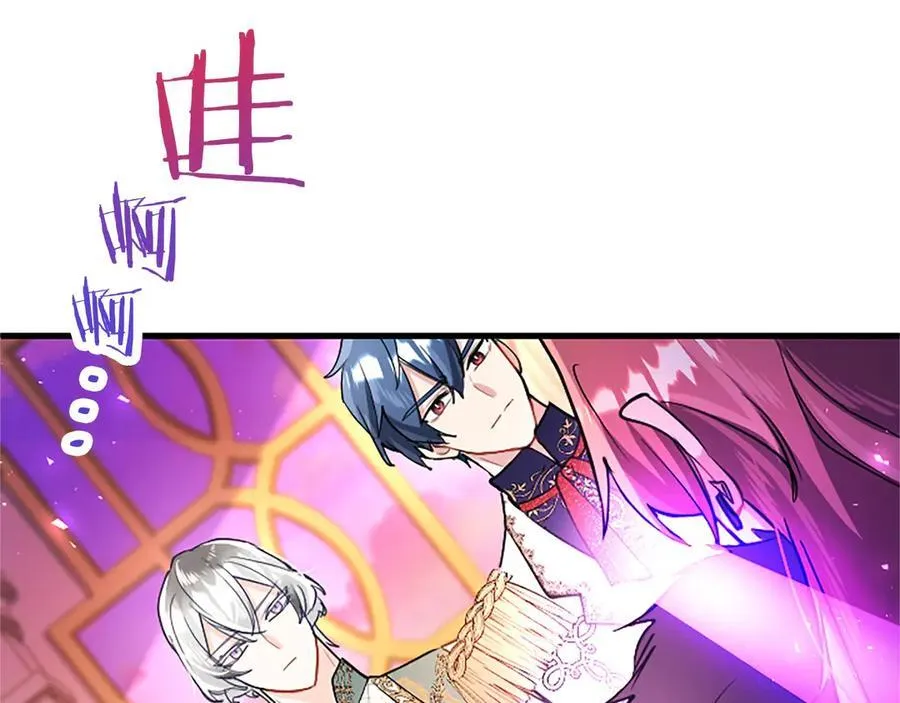第99话 破局 第203页