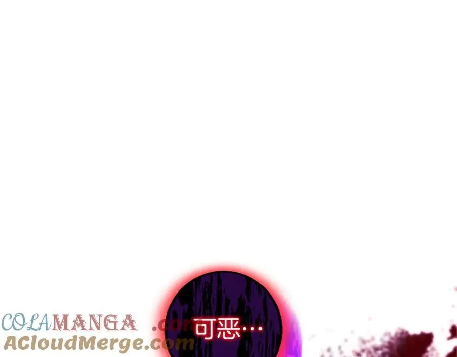 第99话 破局 第205页