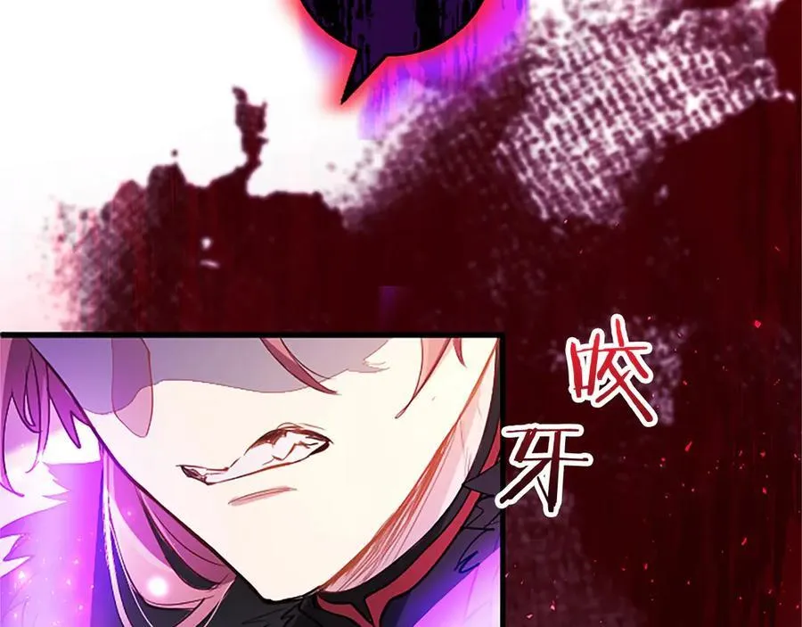 第99话 破局 第206页