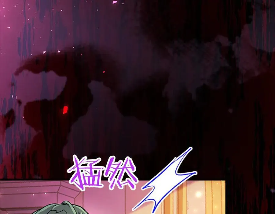 第99话 破局 第210页