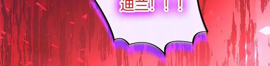 第99话 破局 第218页