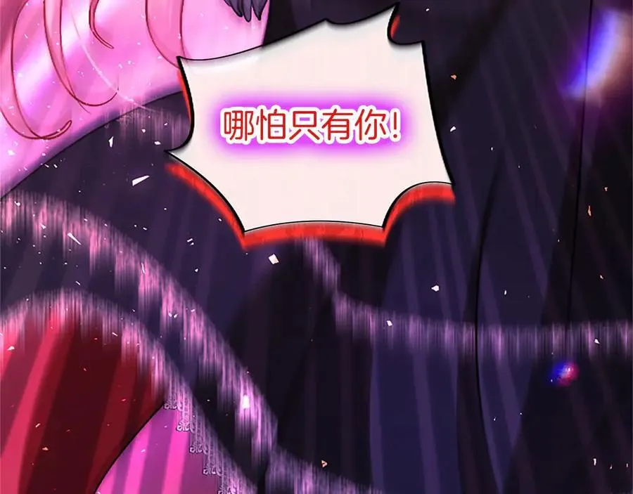 第99话 破局 第224页