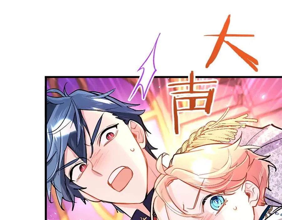 第99话 破局 第228页