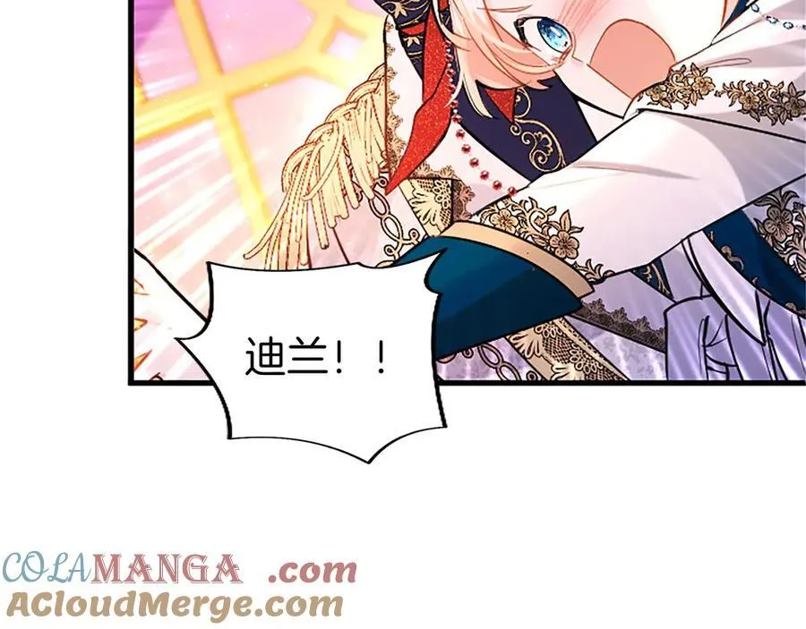 第99话 破局 第229页