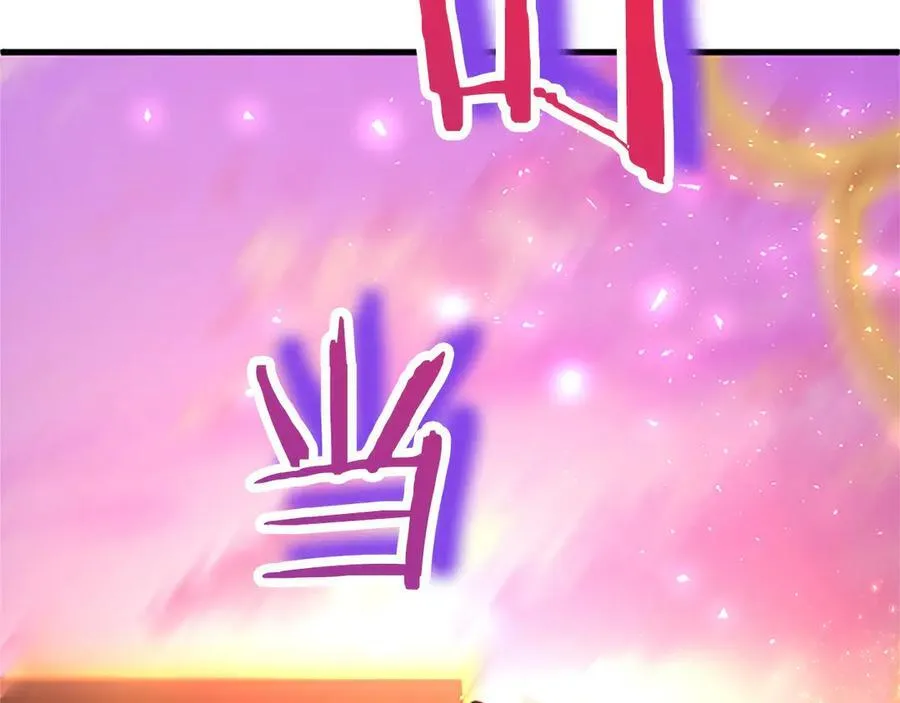 第99话 破局 第234页