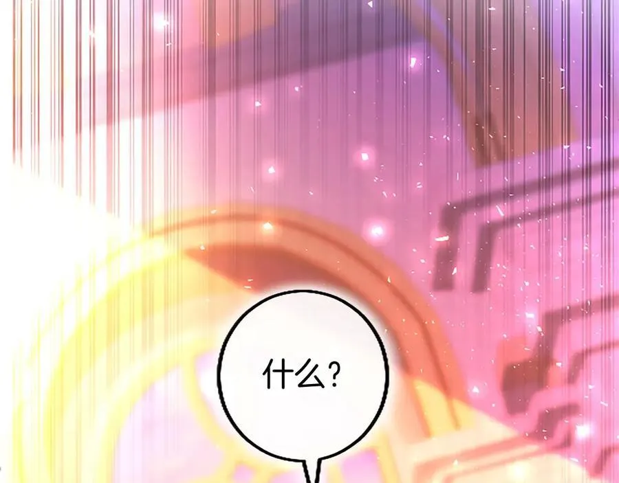 第99话 破局 第240页