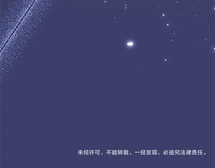 第99话 破局 第250页