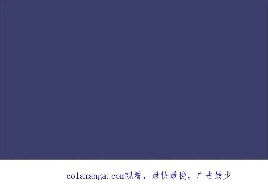 第99话 破局 第254页