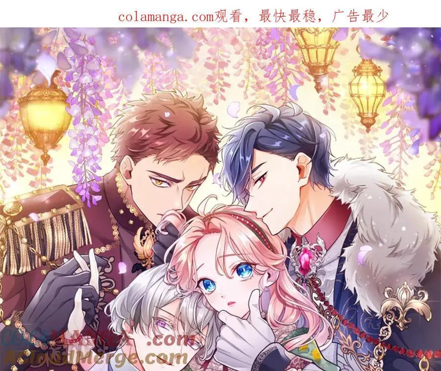 第100话 兄弟情分 第1页