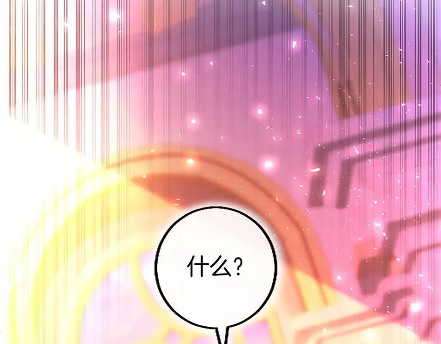 第100话 兄弟情分 第11页