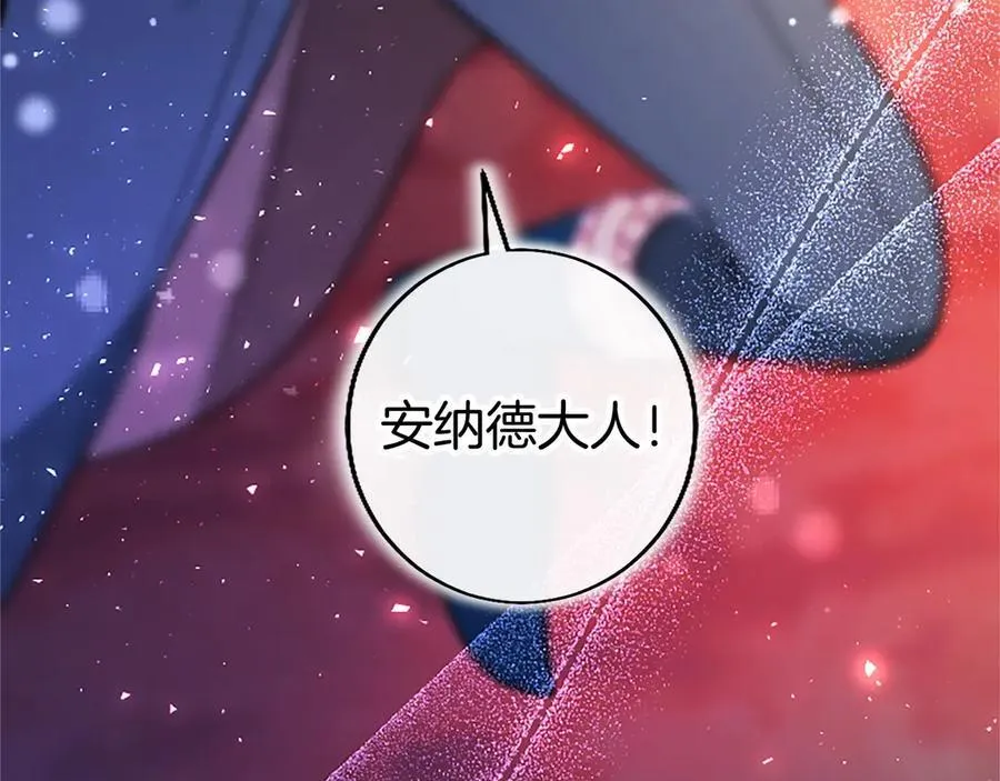 第100话 兄弟情分 第20页
