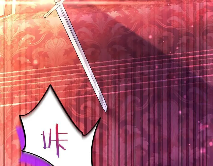 第100话 兄弟情分 第28页