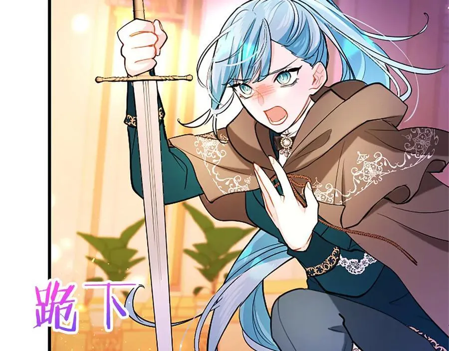 第100话 兄弟情分 第35页