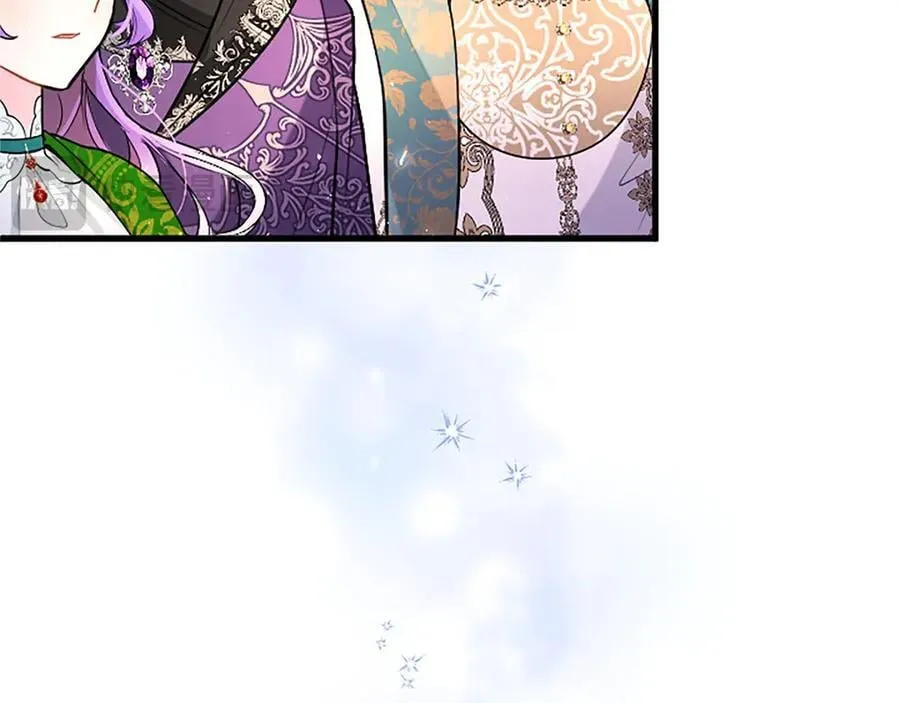 第100话 兄弟情分 第44页
