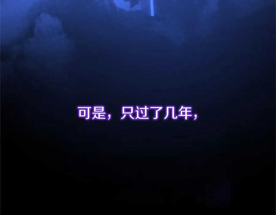 第100话 兄弟情分 第60页