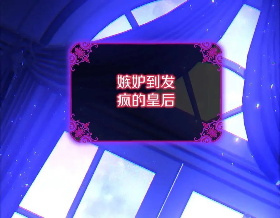第100话 兄弟情分 第62页
