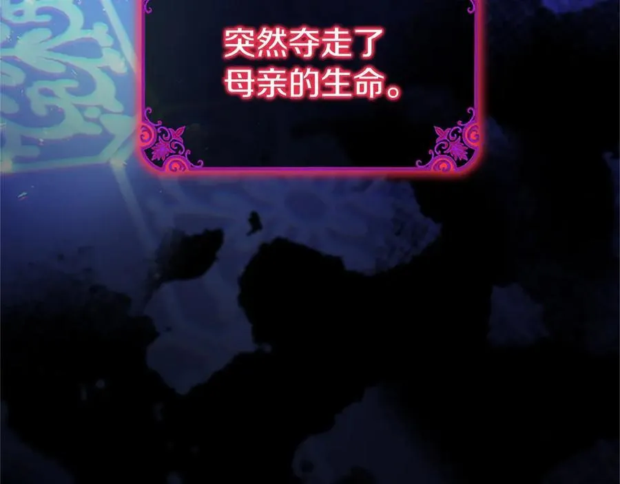 第100话 兄弟情分 第66页