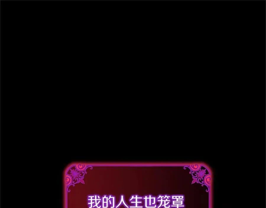 第100话 兄弟情分 第71页