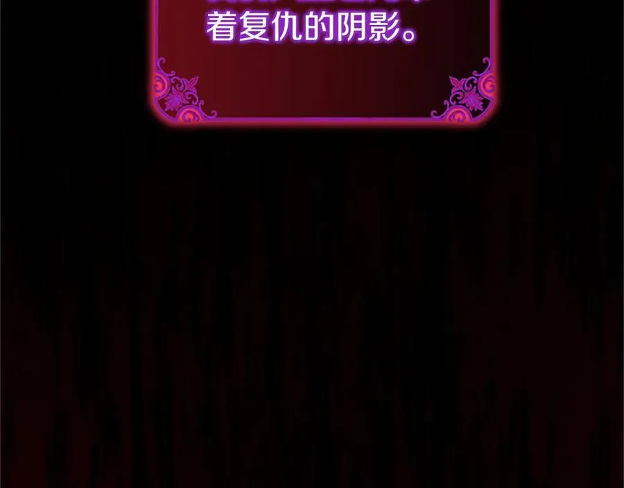 第100话 兄弟情分 第72页